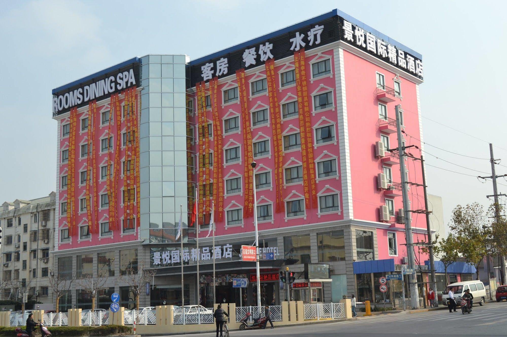 Jingyue Boutique Hotel Shanghaj Zewnętrze zdjęcie